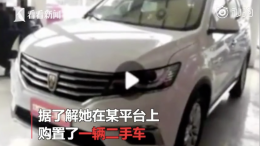 买二手车却变事故车 女子维权受阻后欲跳楼