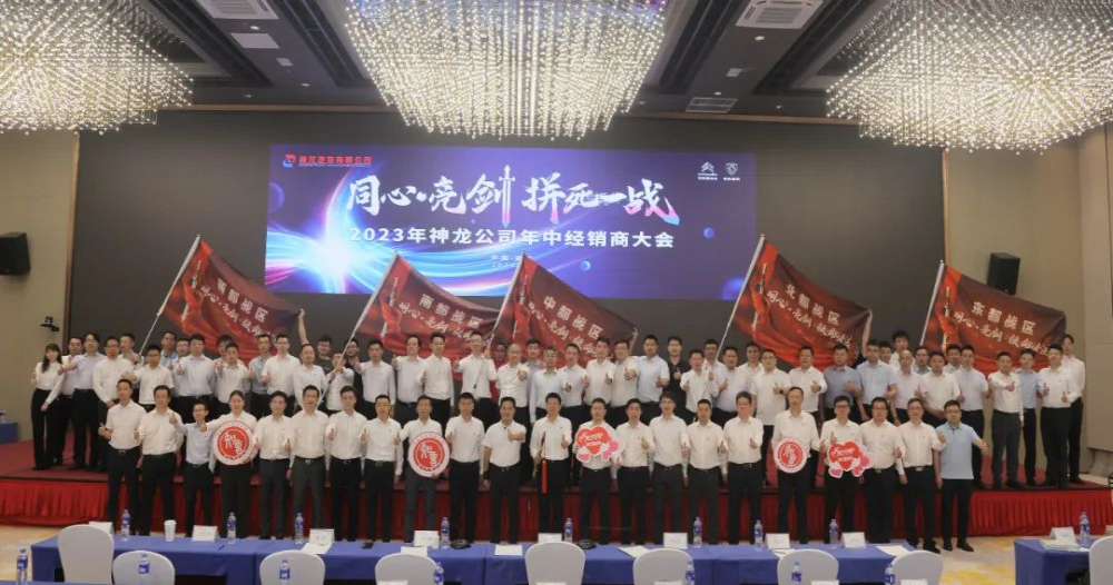神龙汽车大改革，标致雪铁龙全面融合