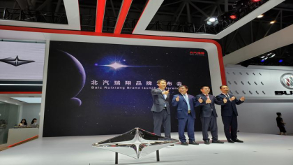 又一全新品牌发布！北汽瑞翔登陆重庆车展