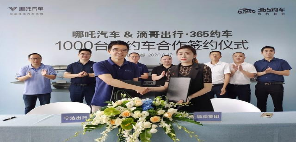 又有一新势力品牌成为网约车，借此提升品牌价值