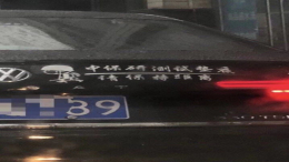 中保研成绩垫底，大众帕萨特车主开始寻求应对方法了