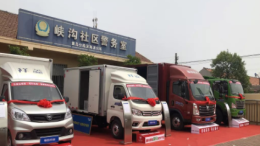 时代汽车开启美丽中国乡村行活动，“运”出美丽宜居新农村
