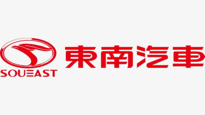 东南汽车销量惨淡，斥资1.5亿元新建研发基地，力求破局