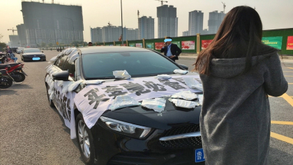 未完待续|济南奔驰女车主”尿不湿”维权，发动机或有新问题