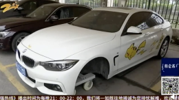 宝马两个月出故障，4S店称车主刷了“ECU”却拿不出证据
