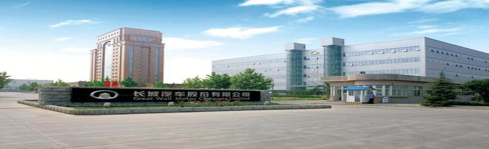 媒体报受边境冲突影响暂停投资，长城汽车：未收到信息