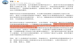 各种负面新闻的蔚来，到底是不是“烂车”？