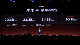 小鹏P7发布：搭载第二代VLA并上新三款车色，售价20.38万元起
