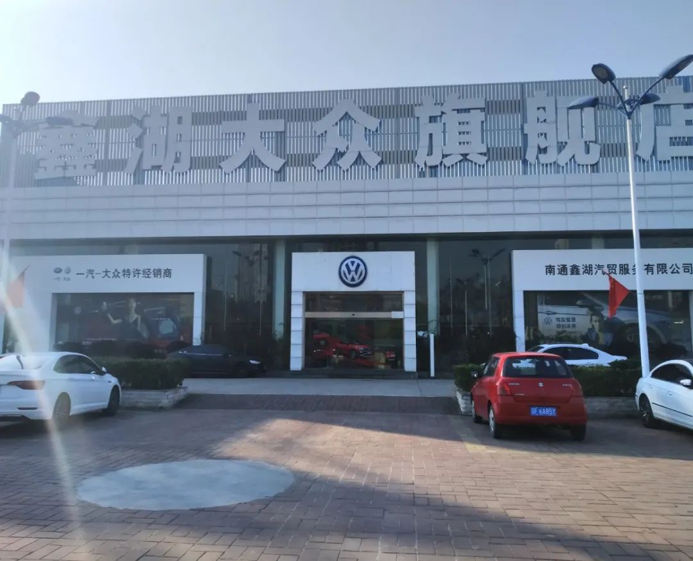全款购车却莫名背负贷款，大众4S店挪为他用涉金超千万元