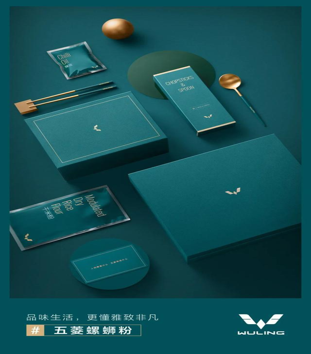 五菱汽车造螺蛳粉 网友：这包装比螺蛳粉还贵