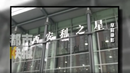 换汤不换药？4S店 “金融服务费”没了 又出来个“公证费”