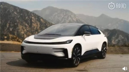 法拉第未来：FF 91续航里程将达700公里，将于2020年量产