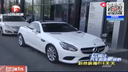 50万购买的奔驰跑车出现补漆痕迹，4S店却查不出原因