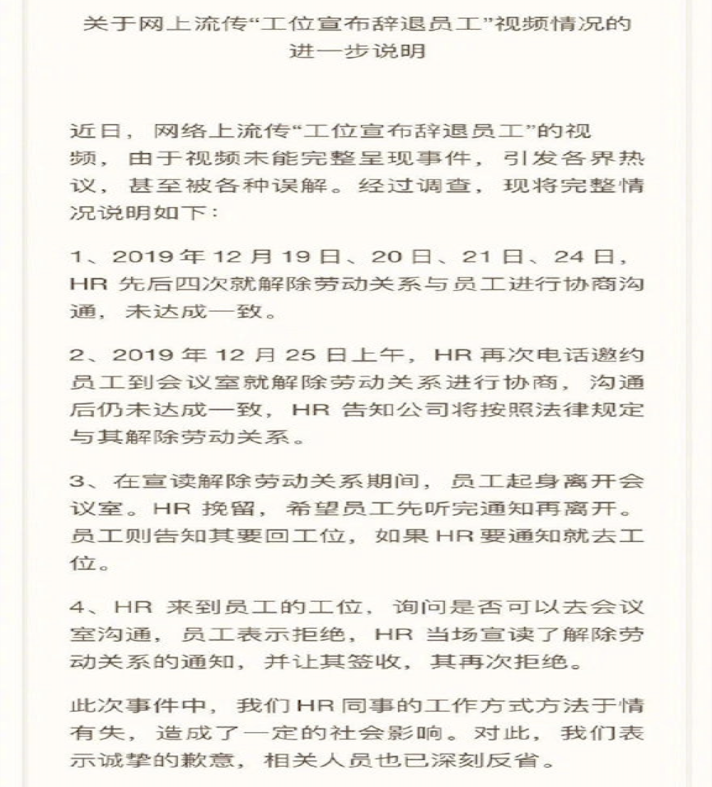 神州优车表示裁员事件不完整，但透露出背后的“窘境”