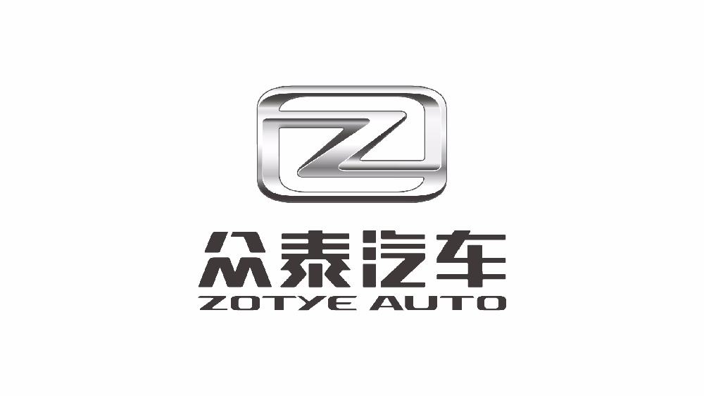 四家车企申请破产？众泰汽车报案，称消息不属实