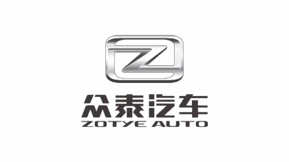 四家车企申请破产？众泰汽车报案，称消息不属实