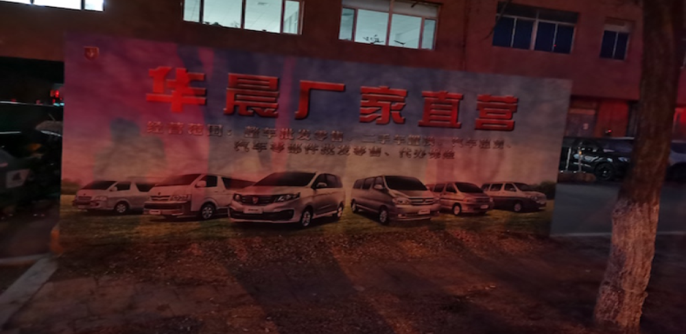 经销商陆续退网，这家老牌车企要直营卖车