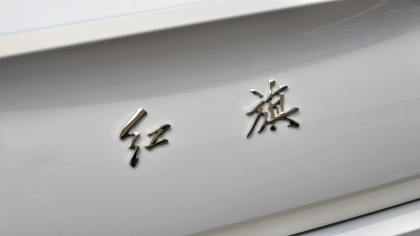 红旗E-HS9上市最新消息，红旗E-HS9多少钱官方价
