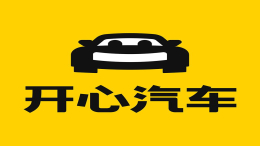 开心汽车低调上市 国内第二家赴美上市二手车企