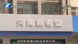送车去4S店补漆，提车莫名被换了两个车门  4S店：原厂的请放心