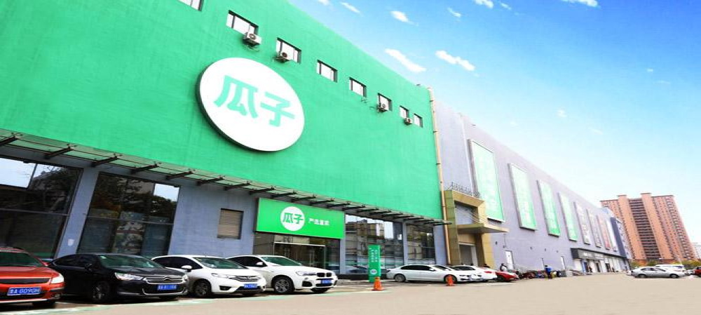 央视全面曝光！瓜子二手车认错了，提出五项整改措施