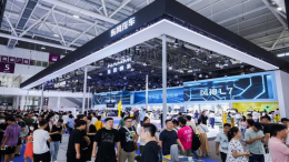 东风汽车三品牌 重装亮相粤港澳国际车展