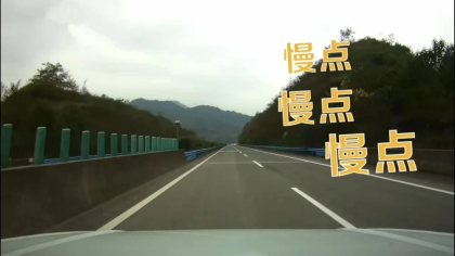 老公太话唠女子分神撞上护栏，视频显示车速越来越快致失控