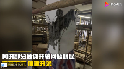 南昌一地下车库40多根承重柱开裂，开发商发布声明回应