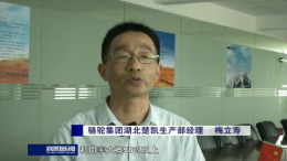 环保先行 骆驼股份让废旧蓄电池变废为宝