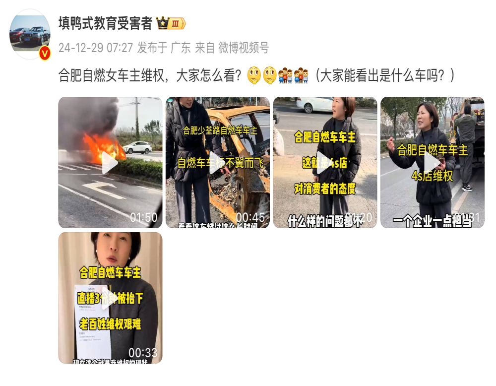 雷克萨斯行驶中起火烧成壳！车主：车标被扣走