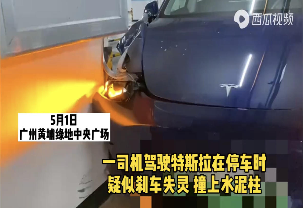 又一起“刹车失灵”？特斯拉：制动系统没有故障