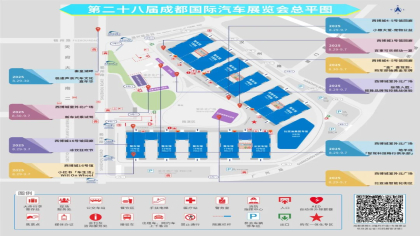 超20家车企缺席成都车展