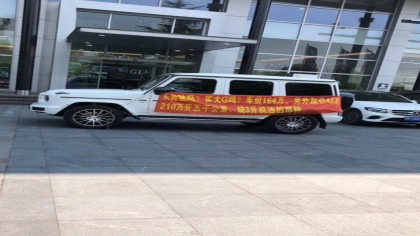 网友爆料：奔驰G级五千公里烧3升机油，上海车主维权