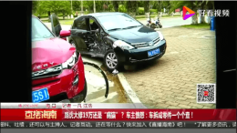 花了19万大修，路虎变”病猫“？ 车主：车拆成零件一个个查
