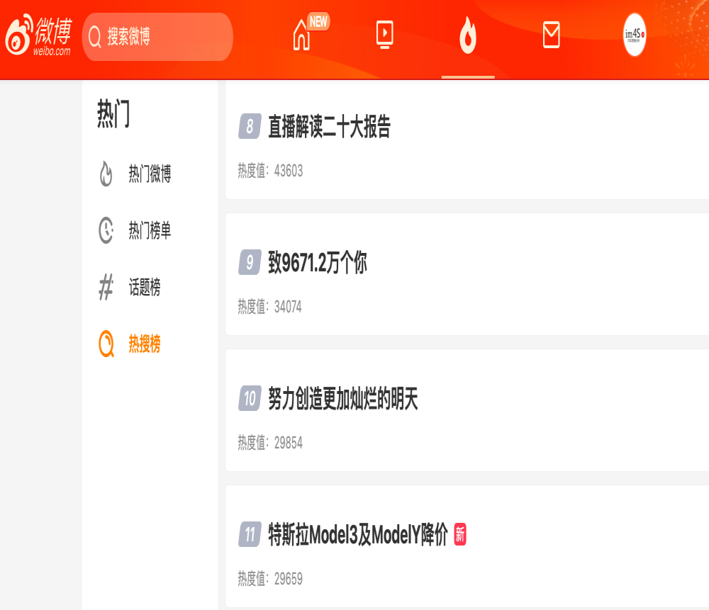放大招！特斯拉官宣降价