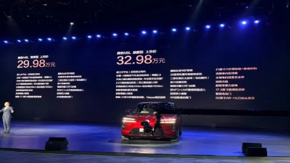 29.98万起！腾势N8L上市