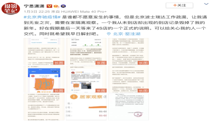 因为奔驰4S店的一个疏忽，车主被限制了“自由”