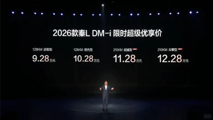 比亚迪新车宣传“撞衫”，东风日产高管接连称“震惊”