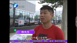 70多万奔驰刚保养完隔天引擎盖冒烟 4S店：工人操作失误