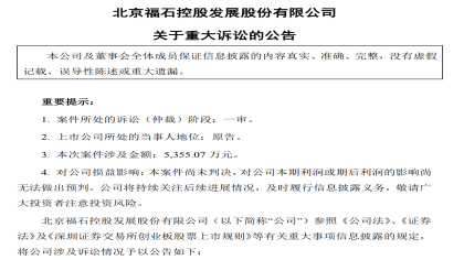 合众汽车再被起诉，传CEO已经离职