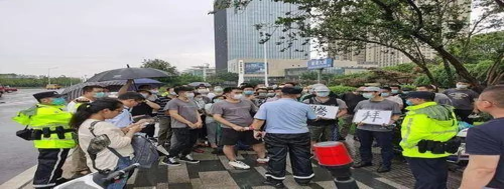 又一家造车新势力没钱！80多名员工聚集维权讨薪