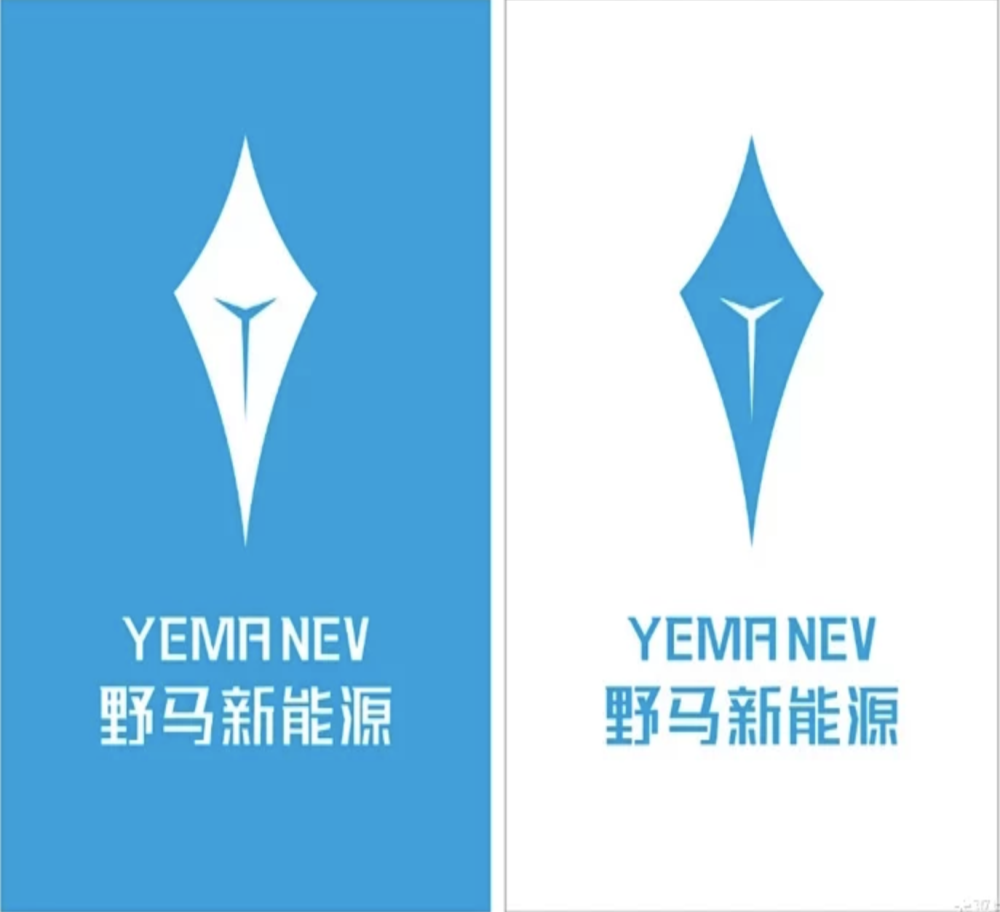 野马汽车发布新能源品牌LOGO,希望以全新面貌迎战？