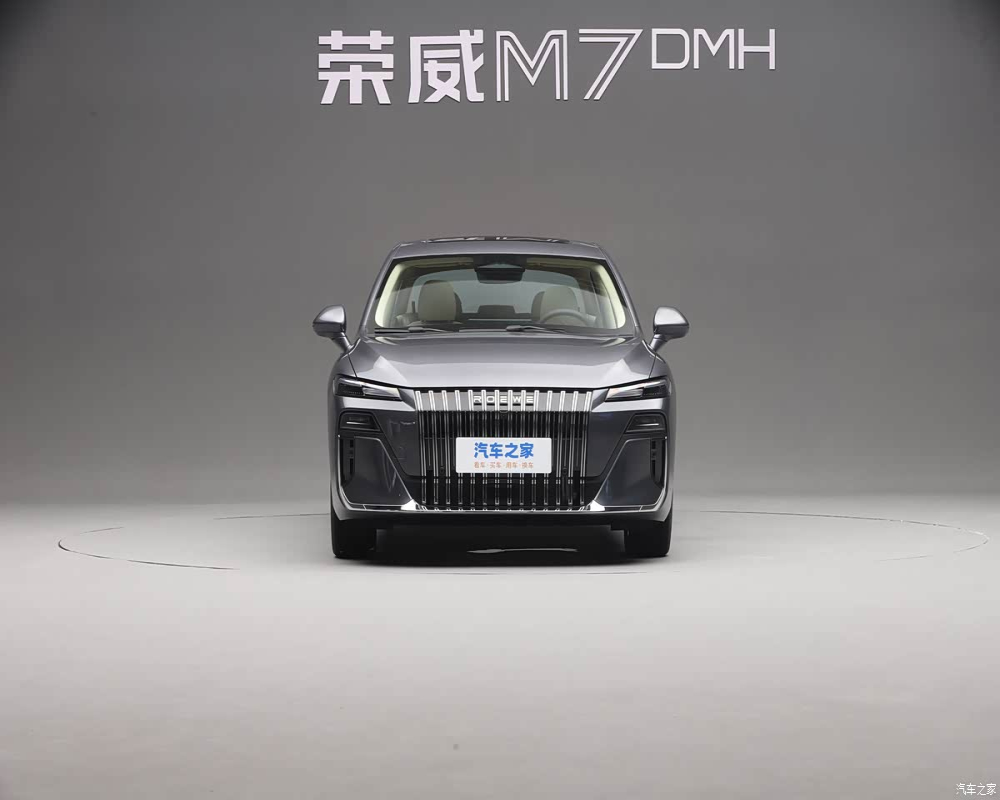 全新设计语言！荣威M7 DMH实车首发