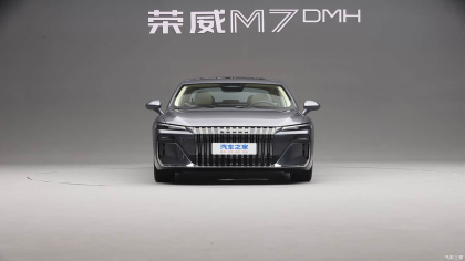 全新设计语言！荣威M7 DMH实车首发
