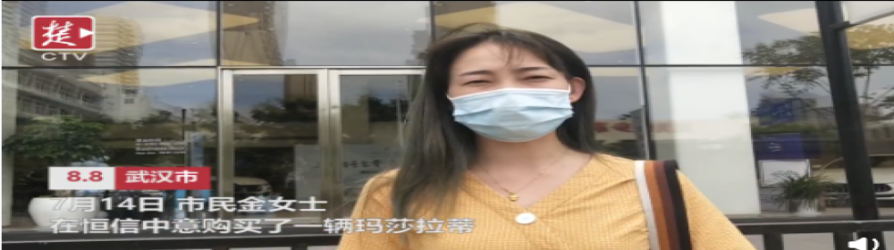 新买的玛莎在高速上竟熄火三次，还被检出67处故障