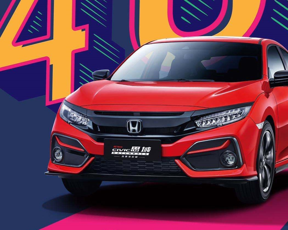 2020思域两厢版最新消息，思域两厢版将于7月国产上市