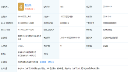 吉利全新品牌即将发布，首款车型是换标“远景X3”？