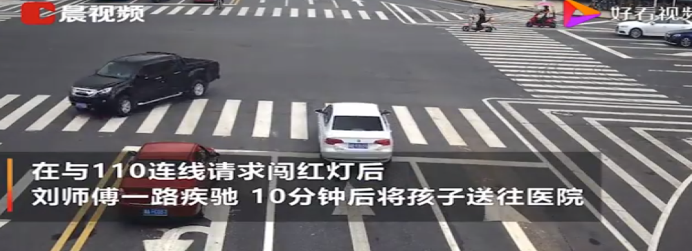 滴滴司机为送乘客去医院报警求闯红灯，网友:为这样的司机点赞