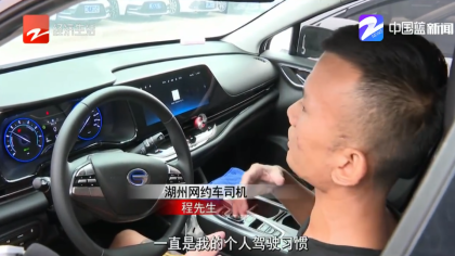 广汽新能源怎么样？车主投诉续航里程打6折，跟驾驶习惯有关？