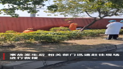 广州集装箱货车压扁轿车致4死1伤，现场消防医生联手救援